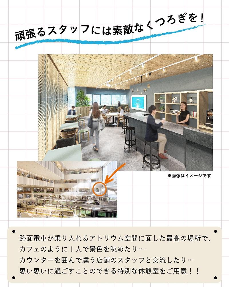 株式会社Acheteur Labのアルバイト・バイト求人情報-05