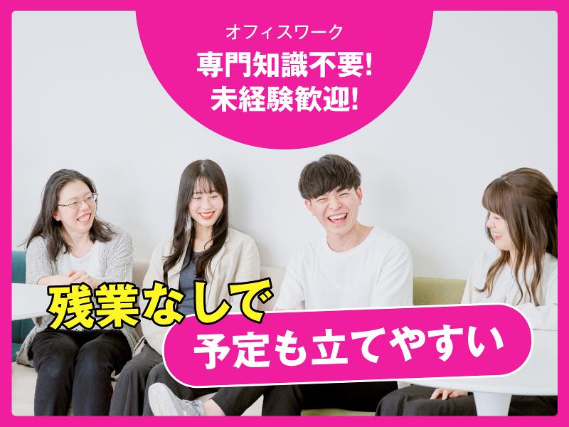 BlueBank株式会社のアルバイト・バイト求人情報-04