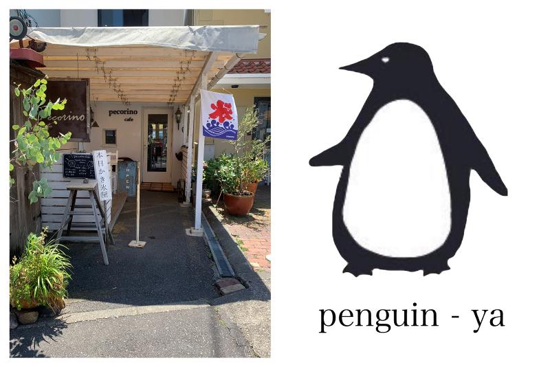 ペンギン屋のアルバイト・バイト求人情報-02