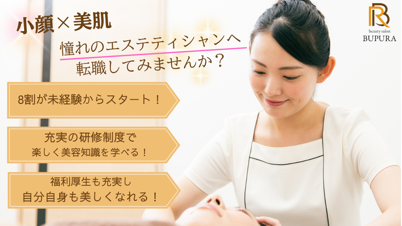 合同会社ＡｎｄＣＢの求人・転職情報