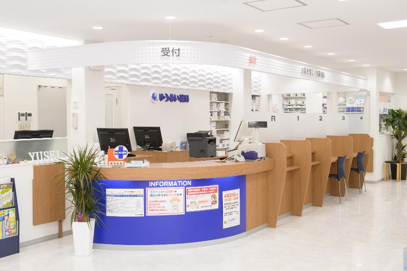 株式会社ゆうせい薬局のアルバイト・バイト求人情報-02