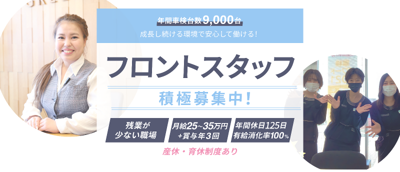 ヤマヒロ株式会社の求人・転職情報