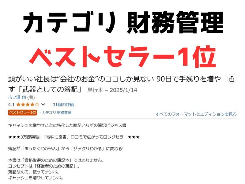 株式会社リーベルタッドのアルバイト・バイト求人情報-04
