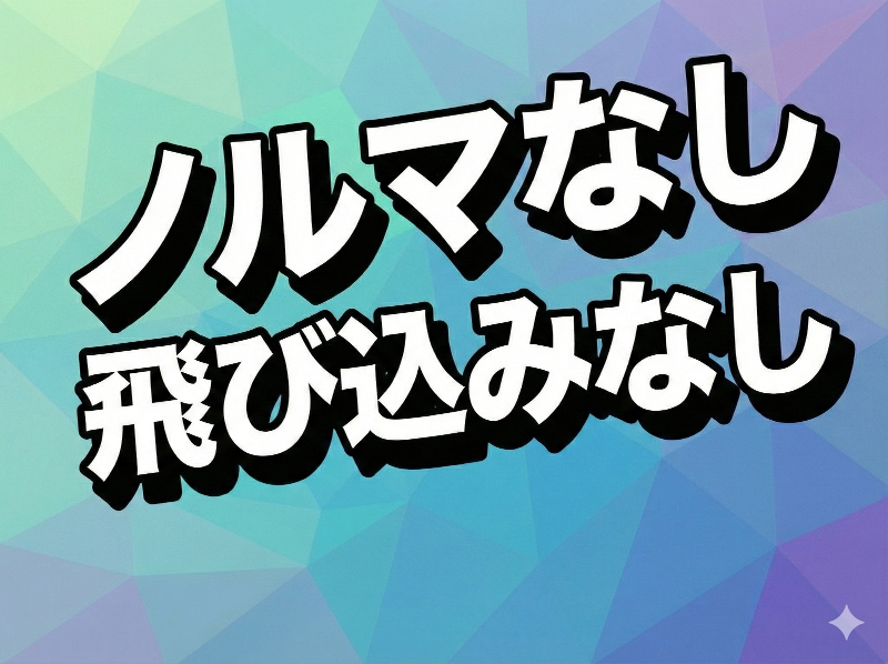 株式会社エヌ・ケイ・クリエイトの求人・転職情報