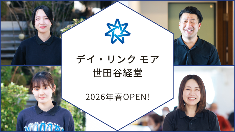 株式会社ｍｏｒｅの求人・転職情報