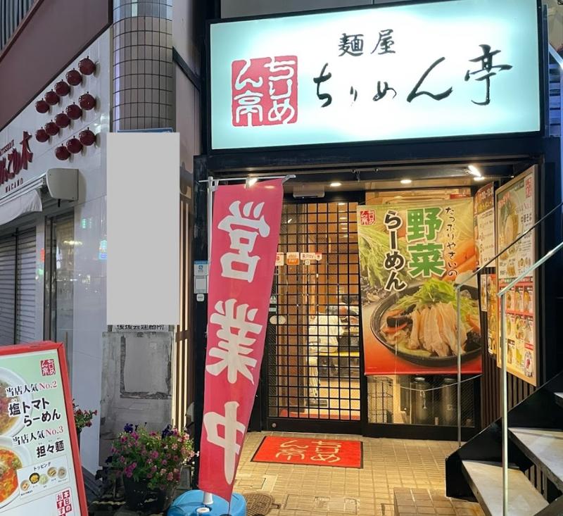 株式会社イツワのアルバイト・バイト求人情報-02