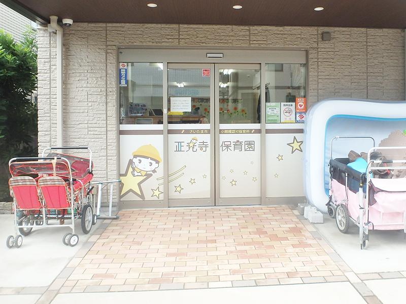 正光寺保育園　北浦和園のアルバイト・バイト求人情報-07