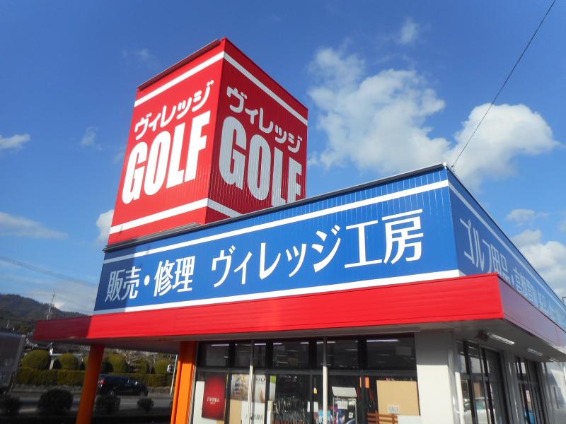 株式会社ウィングスの求人・転職情報