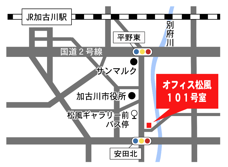 佐園達哉税理士事務所のアルバイト・バイト求人情報-02