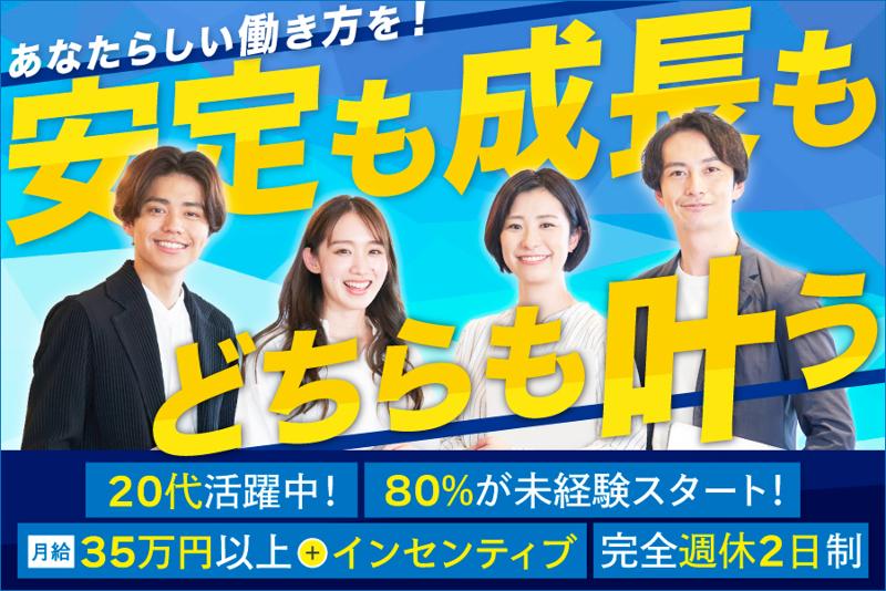 株式会社グッドキャストの求人・転職情報