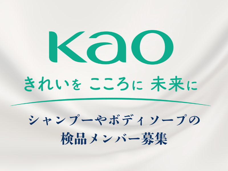 株式会社ワールドインテックのアルバイト・バイト求人情報-05