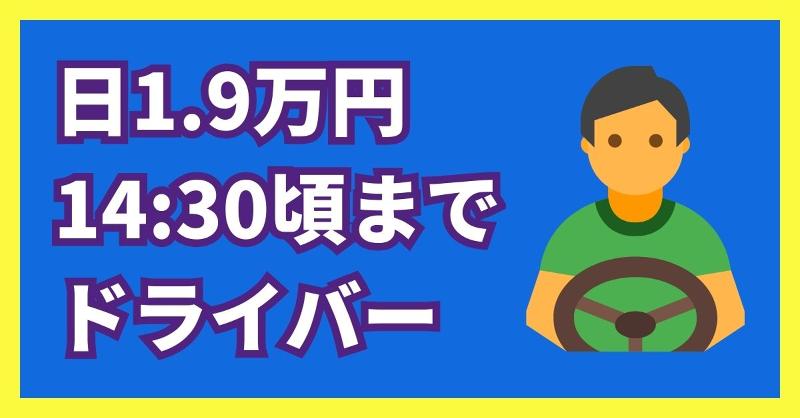 Space sun合同会社の求人・転職情報