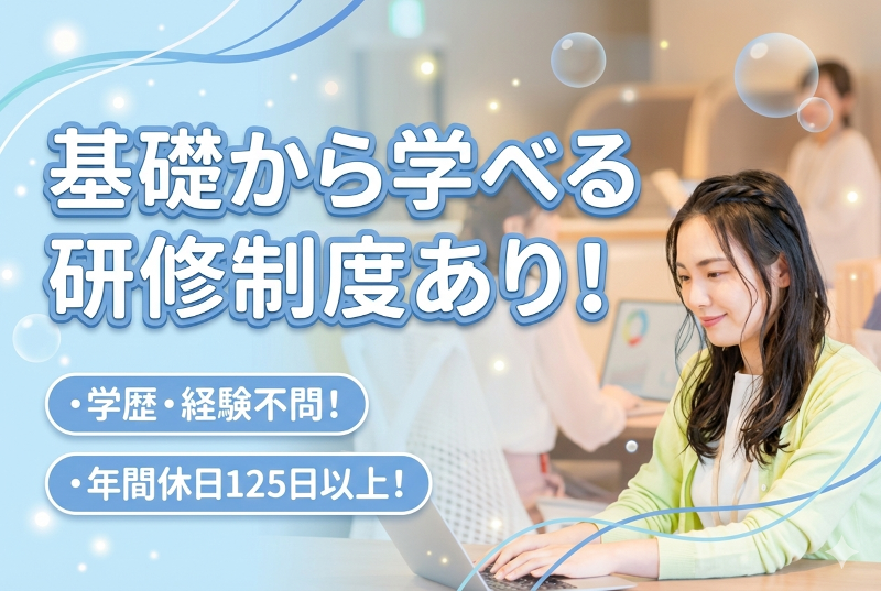 Youtopia株式会社の求人・転職情報