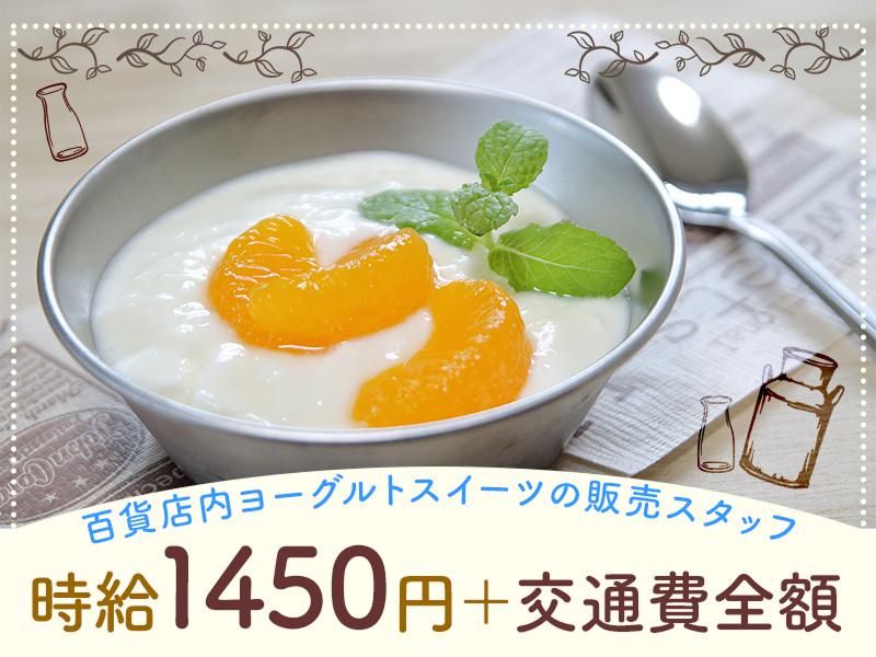 株式会社エクリアのアルバイト・バイト求人情報-39