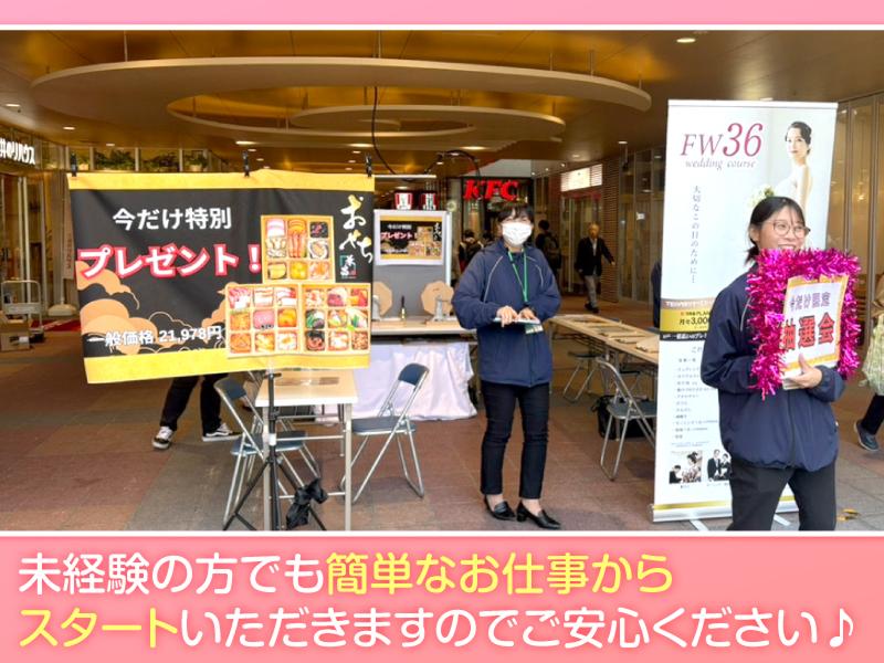 株式会社THライフの求人・転職情報