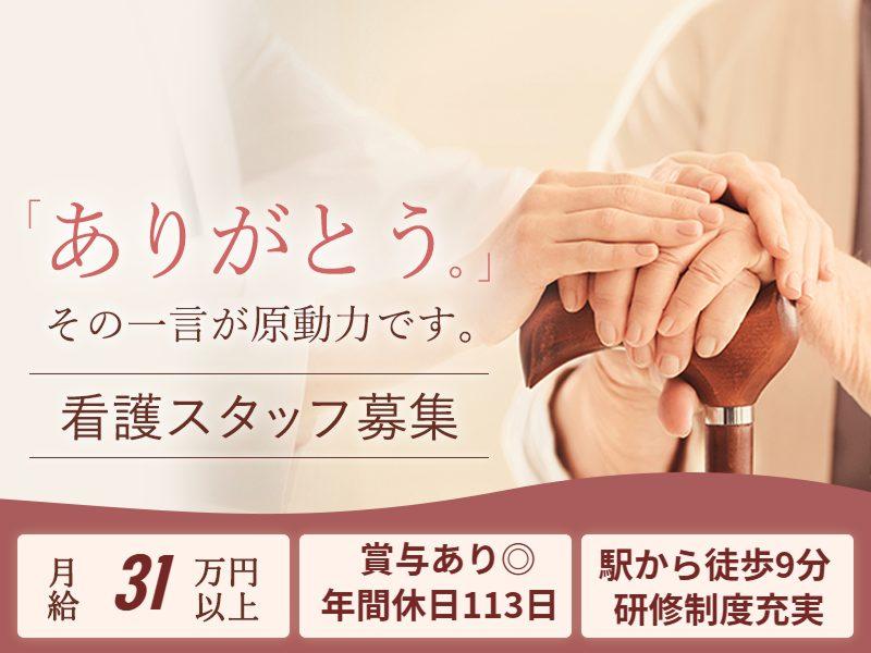 株式会社アズパートナーズの求人・転職情報