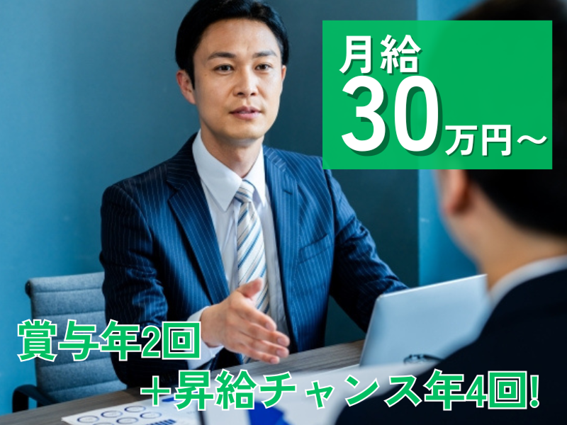 株式会社オープンハウス・アーキテクトの求人・転職情報