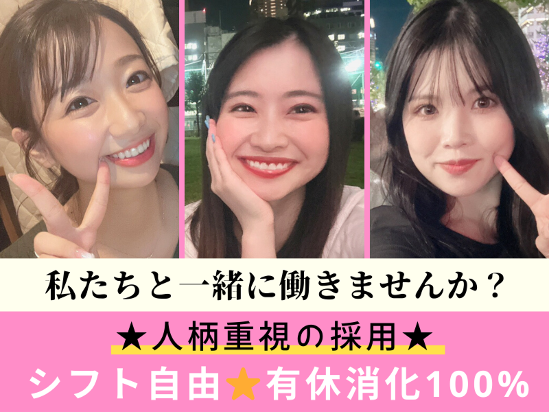 株式会社ペイストレージの求人・転職情報