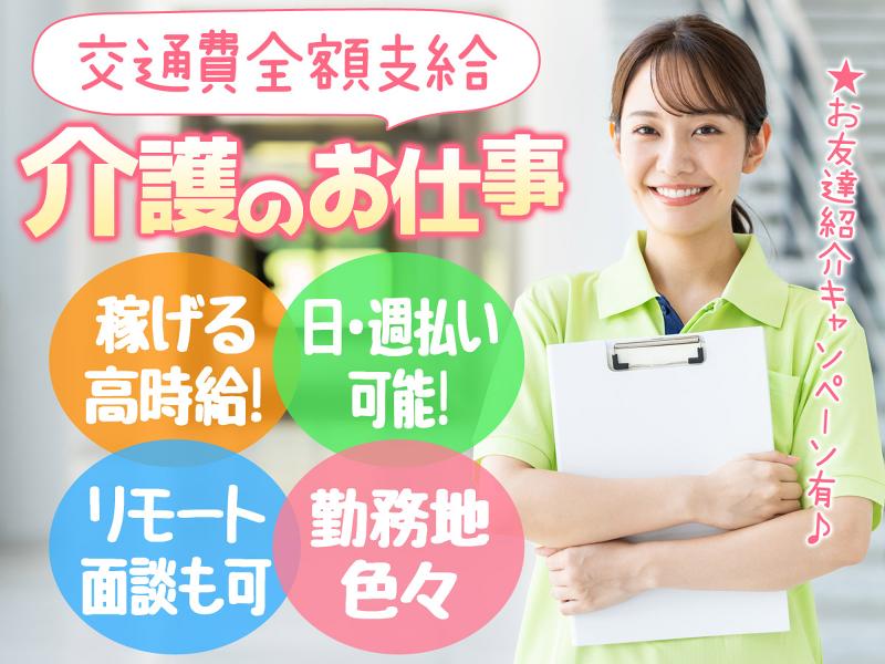 株式会社キャリア SC北九州の派遣求人情報