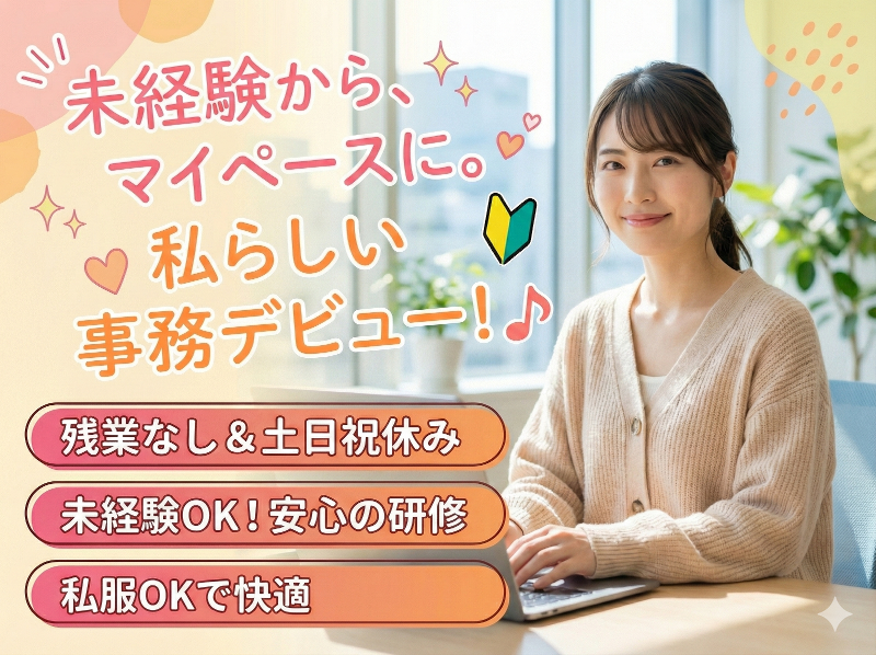 株式会社ドキドキグルーヴワークスの求人・転職情報