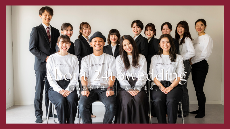24to Weddingのアルバイト・バイト求人情報-05