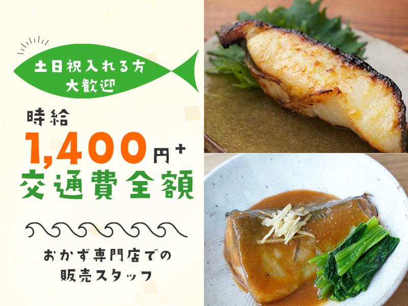 株式会社エクリアのアルバイト・バイト求人情報-17