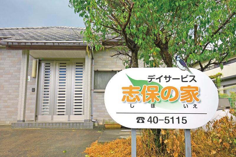 有限会社メディカルウィルのアルバイト・バイト求人情報-04