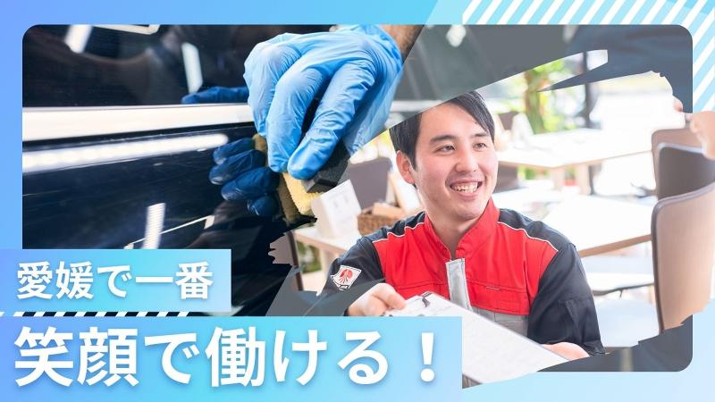 株式会社ガリレオコーポレーションの求人・転職情報