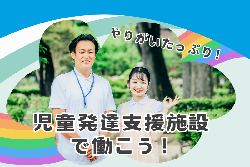 株式会社エムテックの求人・転職情報