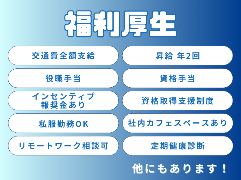 株式会社HITのアルバイト・バイト求人情報-02