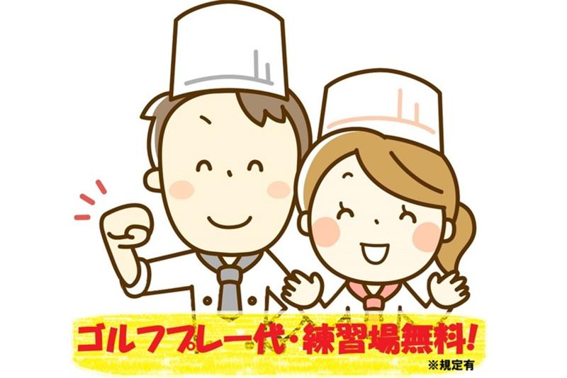 東日本興産株式会社の求人・転職情報