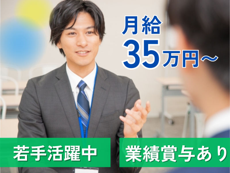 M&Aロイヤルアドバイザリー株式会社の求人・転職情報