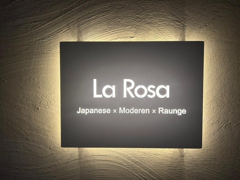 La Rosa 《ラ・ローザ》のアルバイト・バイト求人情報-02