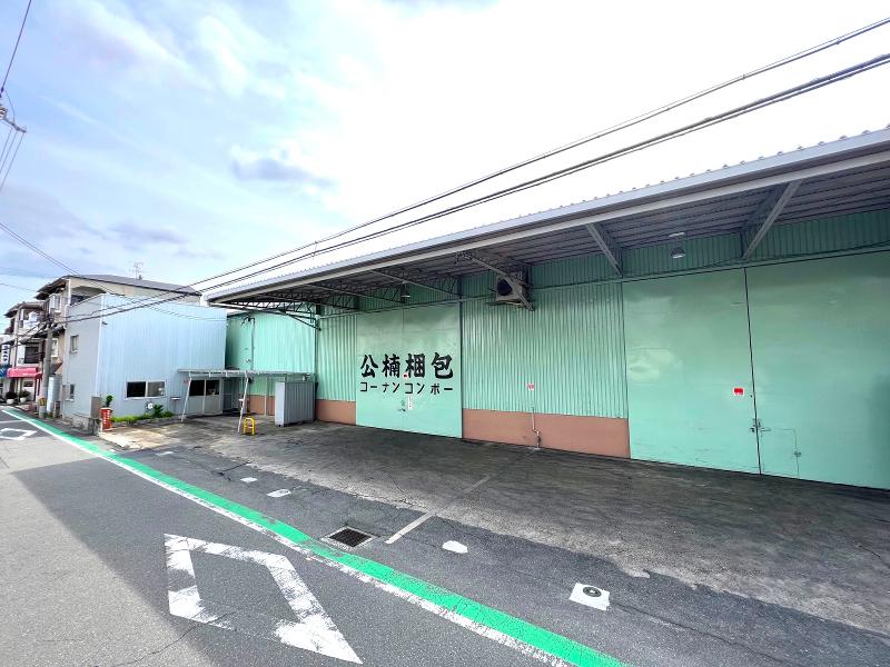 株式会社公楠梱包