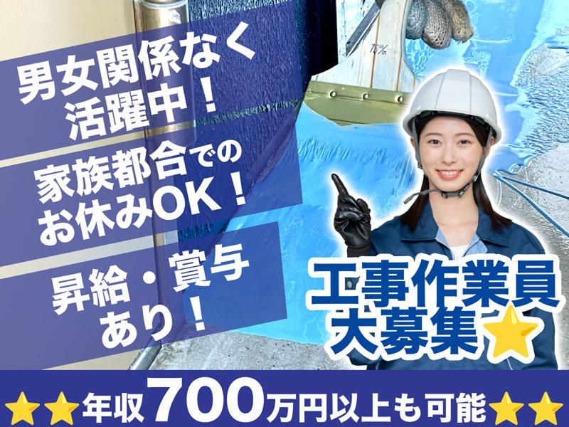 ハマインペリアル株式会社の求人・転職情報
