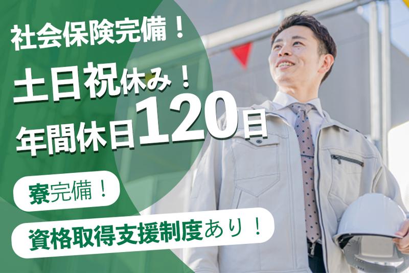 株式会社登建サービスのアルバイト・バイト求人情報-02