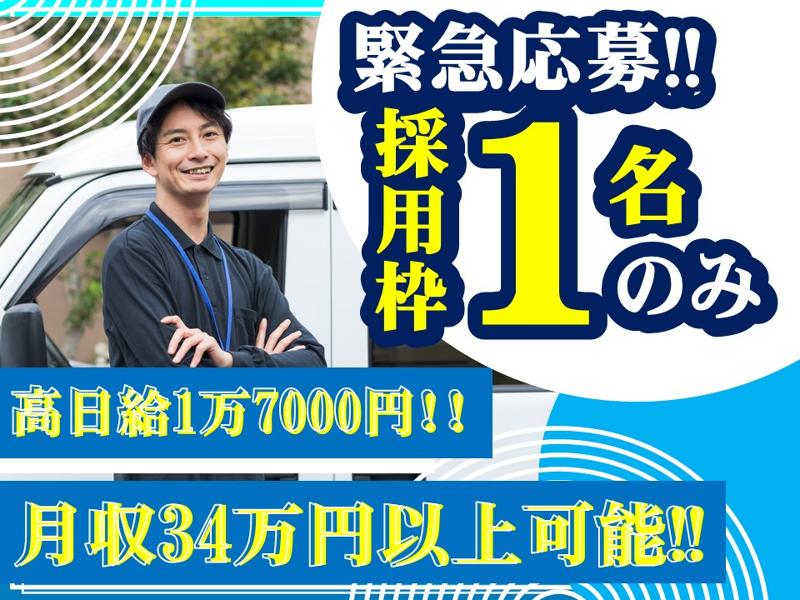 株式会社victの求人・転職情報