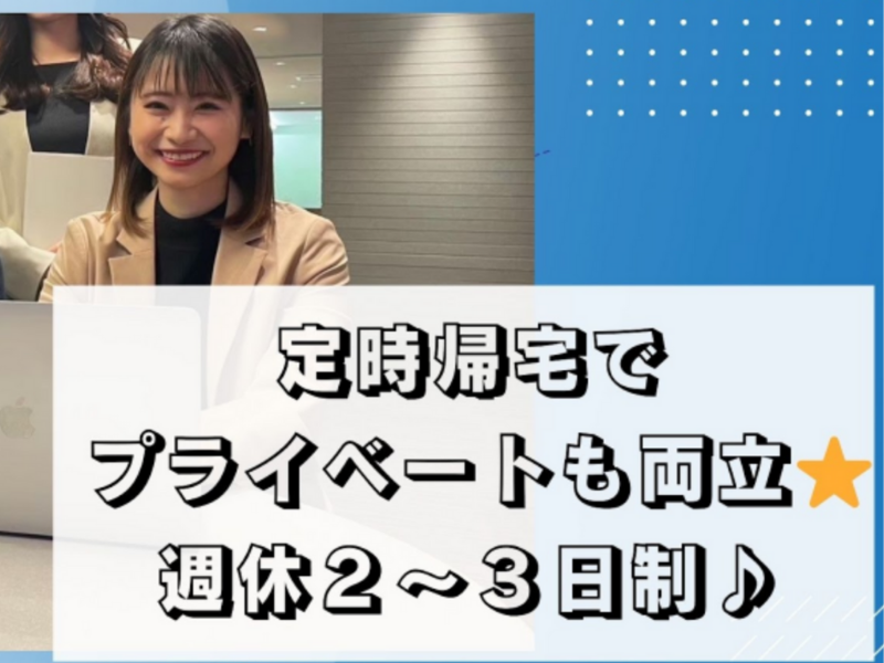 社会福祉法人扶桑苑の求人・転職情報