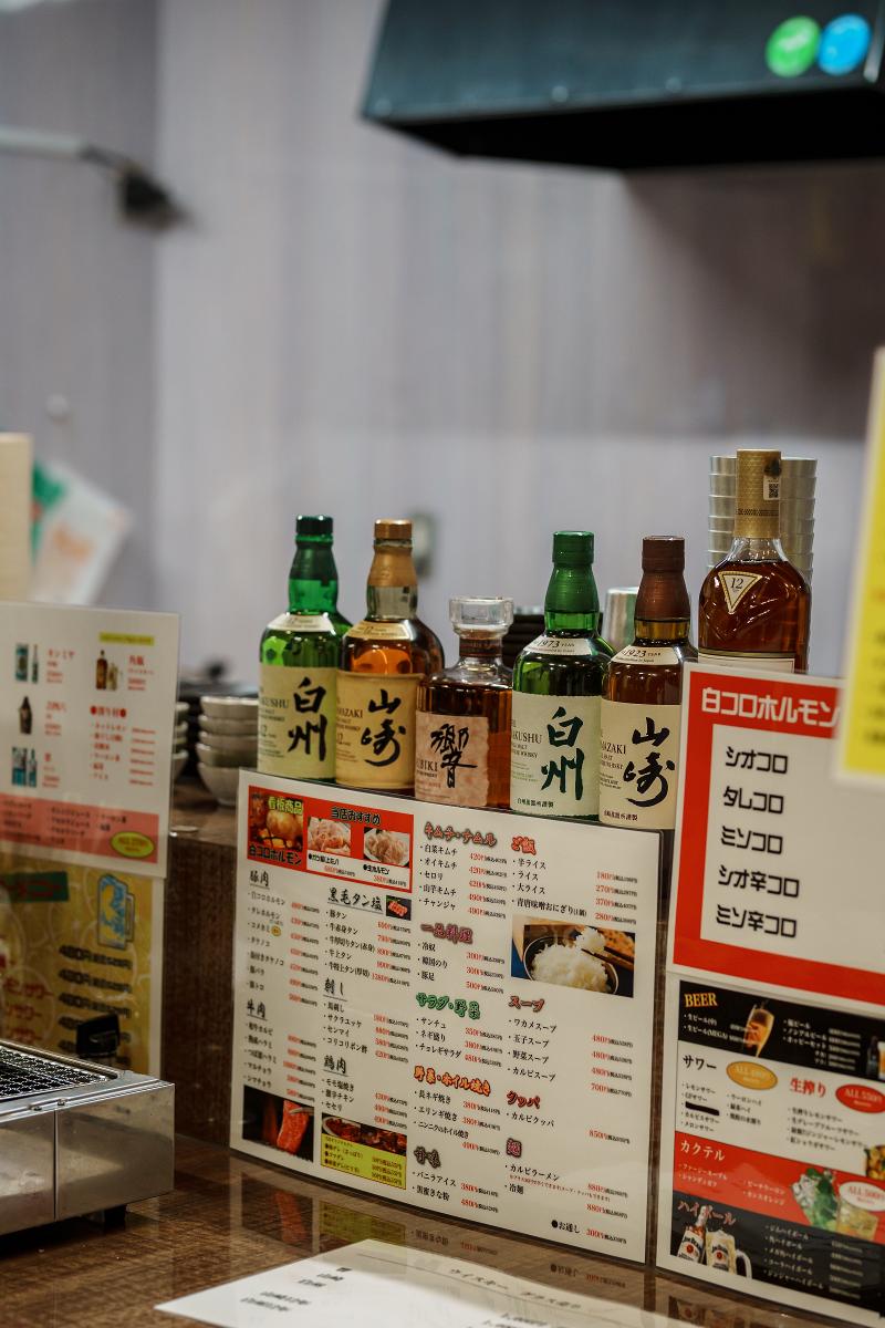 焼肉 ホルモン大のアルバイト・バイト求人情報-03