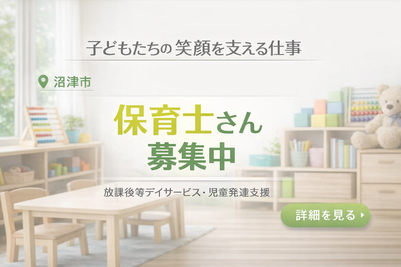 株式会社三幸コーポレーションの求人・転職情報