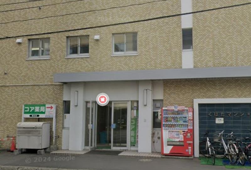 コアファルマ 株式会社 コア薬局豊水店の求人・転職情報