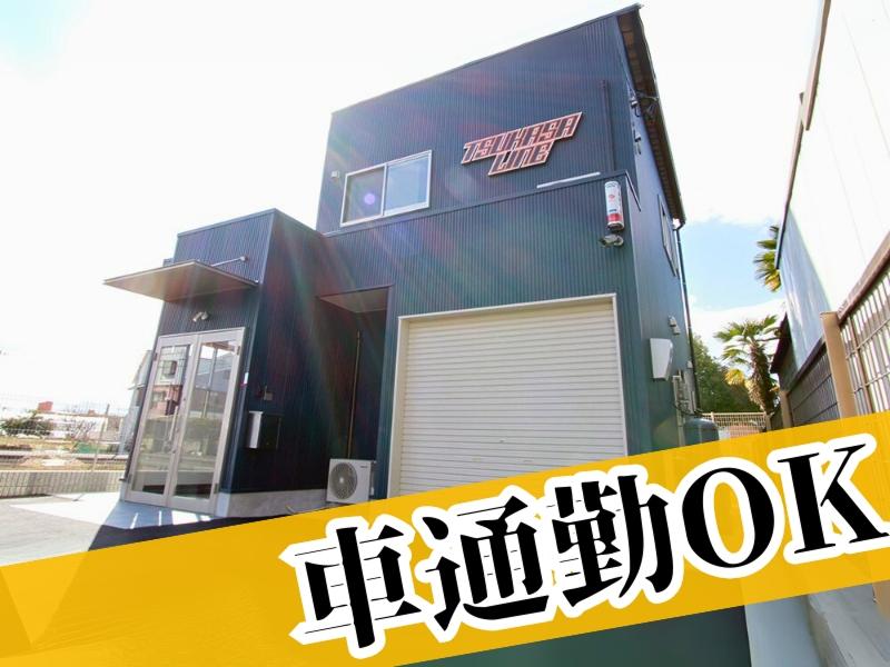 株式会社司商事のアルバイト・バイト求人情報-03