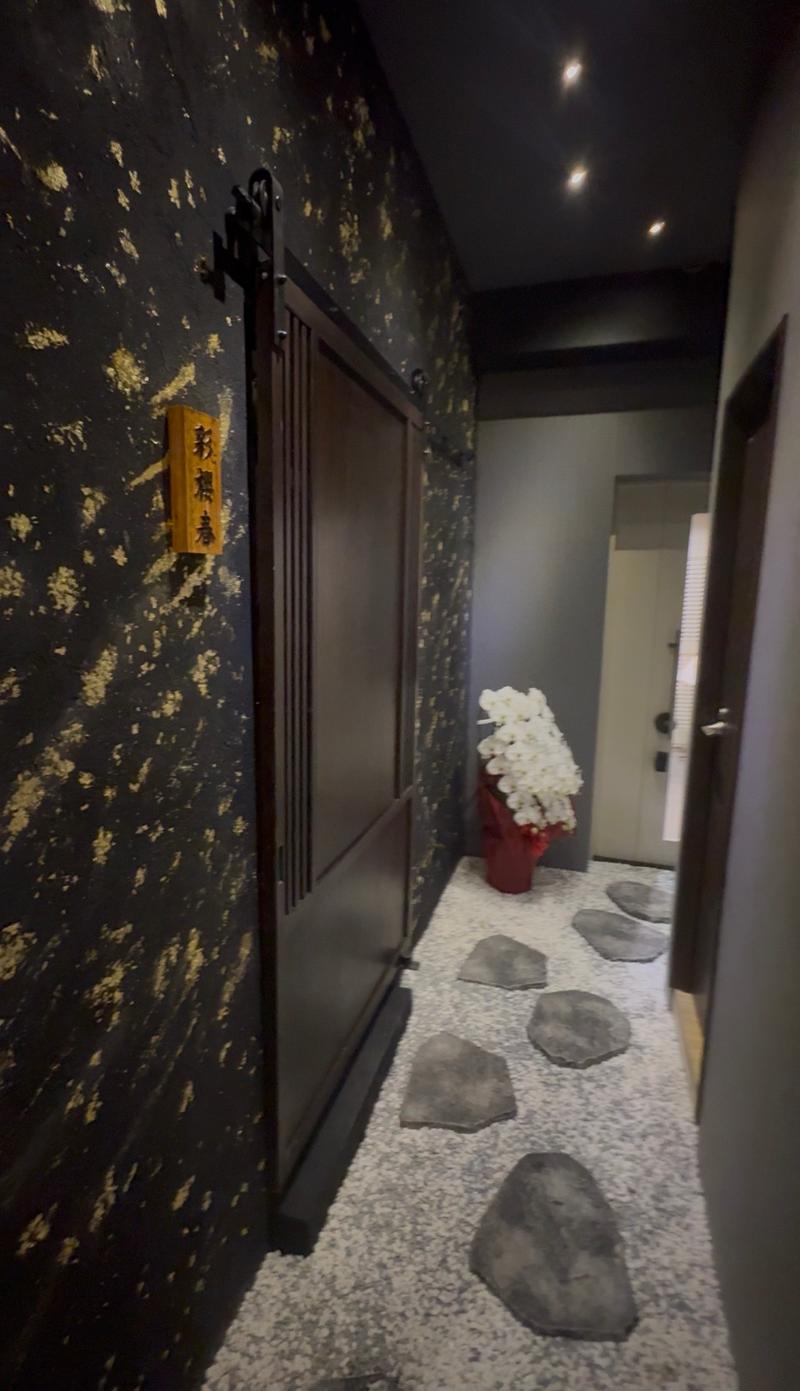 ＩＲＯＨＡホールディングス株式会社の求人・転職情報