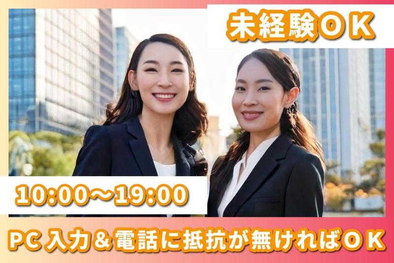 日本賃貸保証株式会社の求人・転職情報