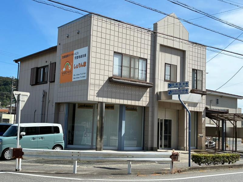 放課後等デイサービス しぇりん家の求人・転職情報