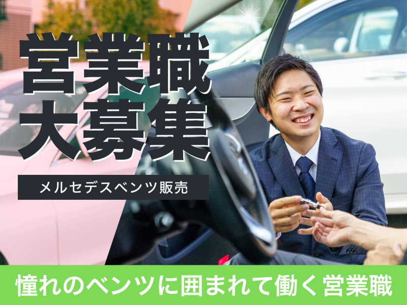 (株)フォレストインターナショナルの求人・転職情報