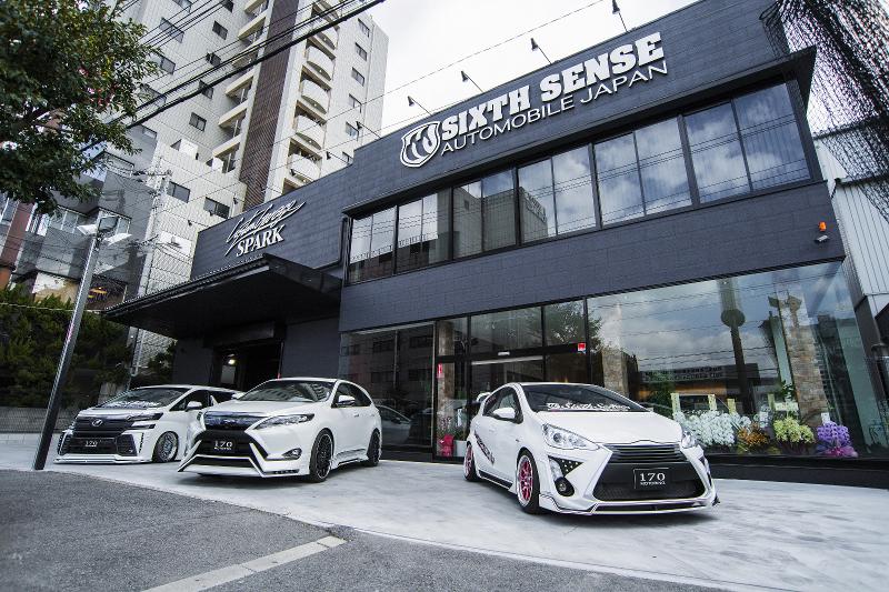 株式会社シックスセンスの求人・転職情報