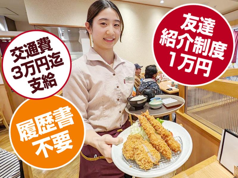 とんかついなば和幸 錦糸町店 =とんかつ専門店として海外のお客様からも知名度大=の求人・転職情報-02