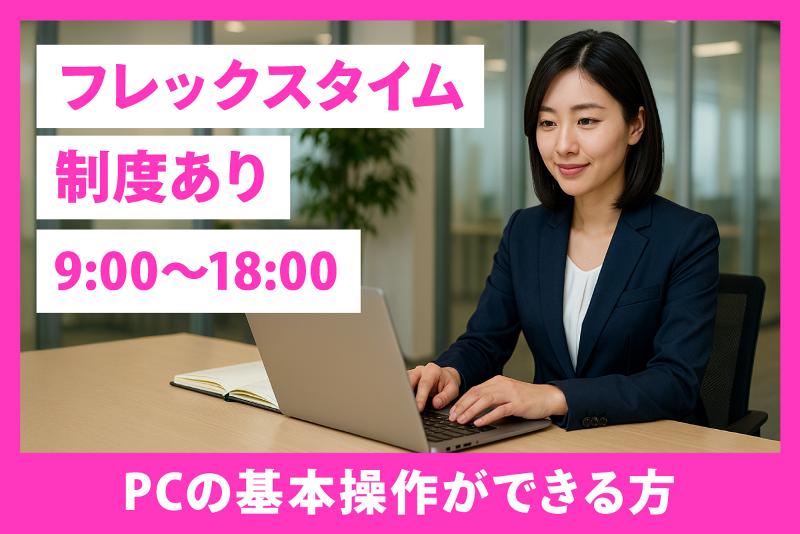 日本賃貸保証株式会社の求人・転職情報