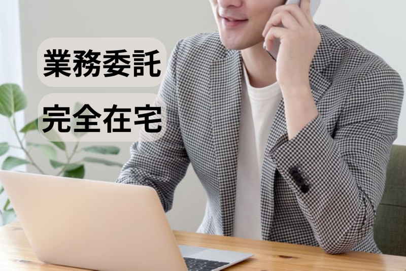 eight human partners(株)-0043の求人・転職情報